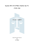Federal_Judges_Code_of_Conduct_and_Disciplinary_Procedure_Regulation.pdf
